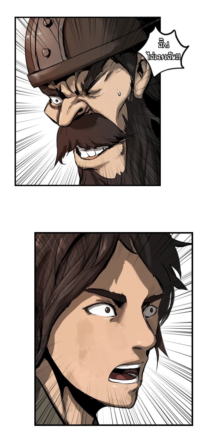 The Wanderer page 30