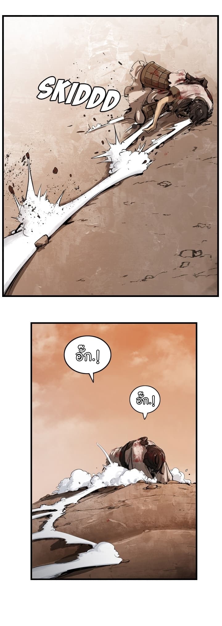 The Wanderer page 33