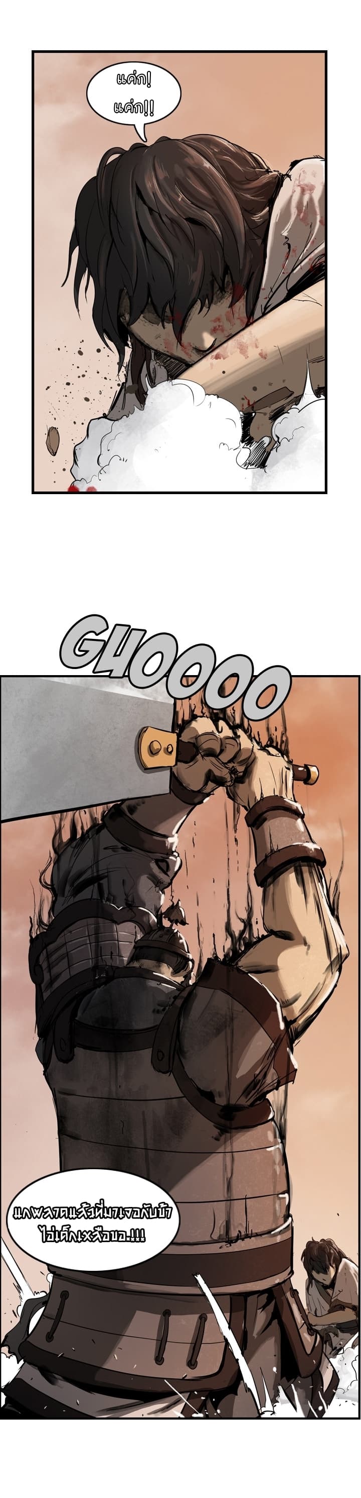 The Wanderer page 34