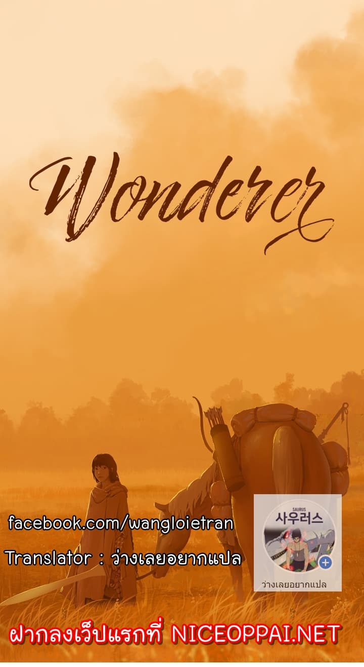 The Wanderer page 5