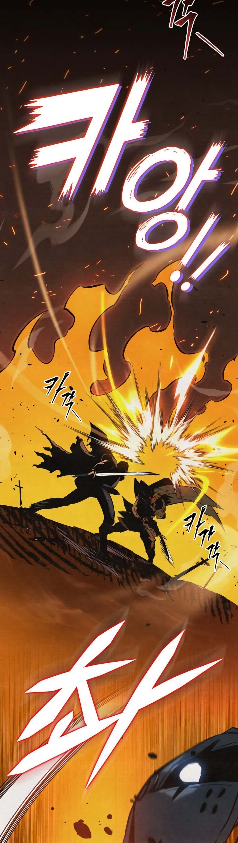 The Wandering Knight's Survival Manual page 50
