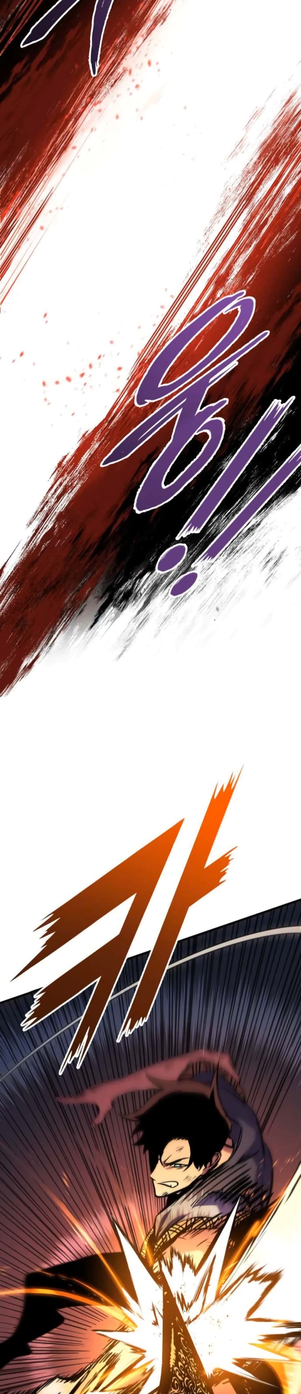 The Wandering Knight's Survival Manual page 27