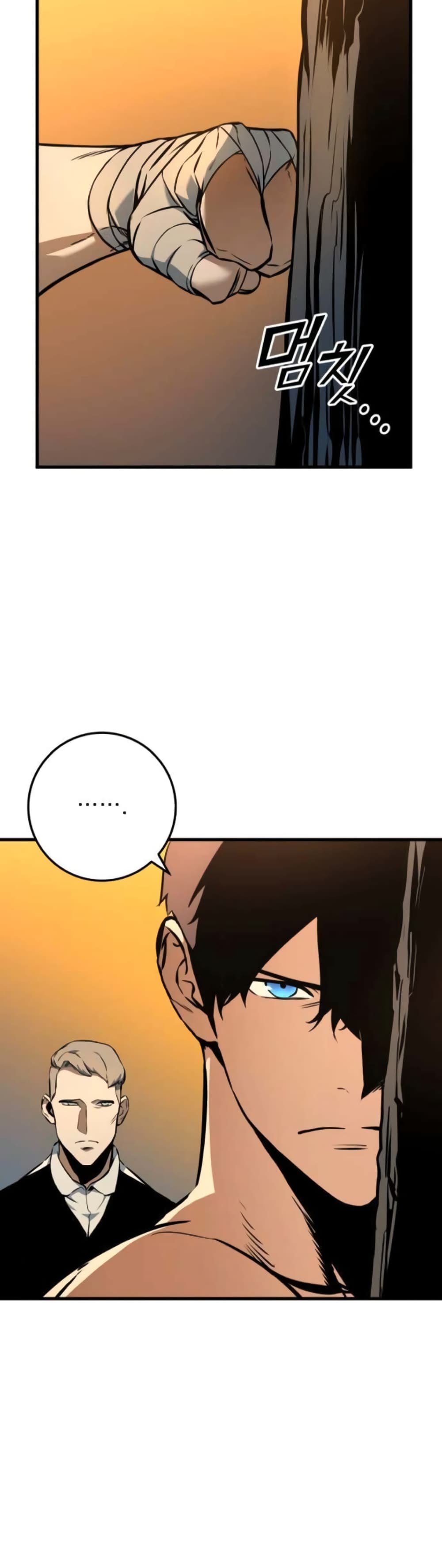 The Wandering Knight's Survival Manual page 34