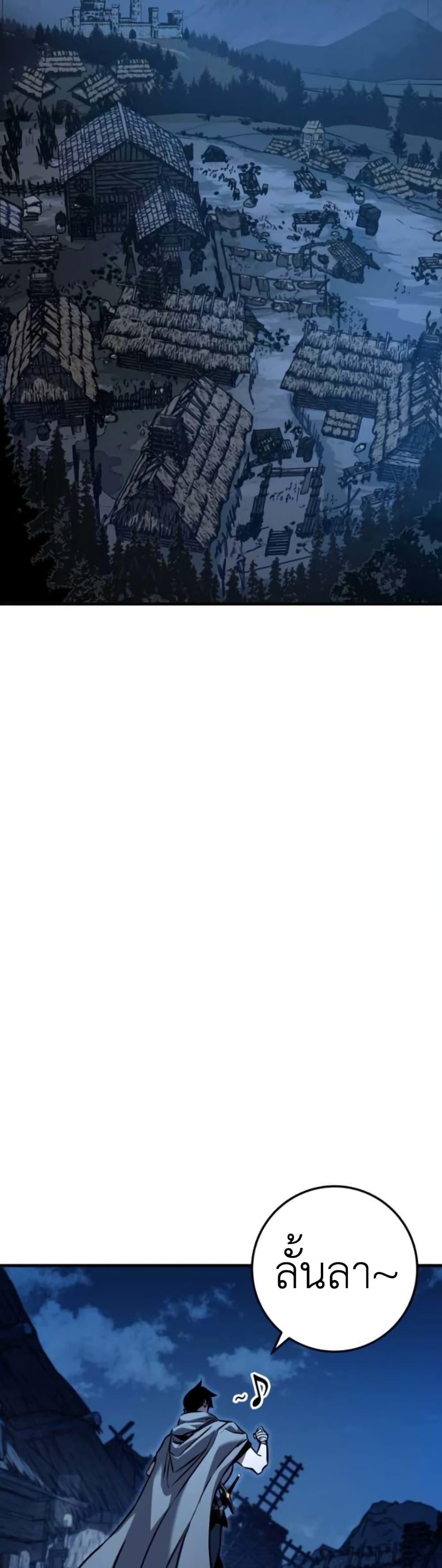 The Wandering Knight's Survival Manual page 63