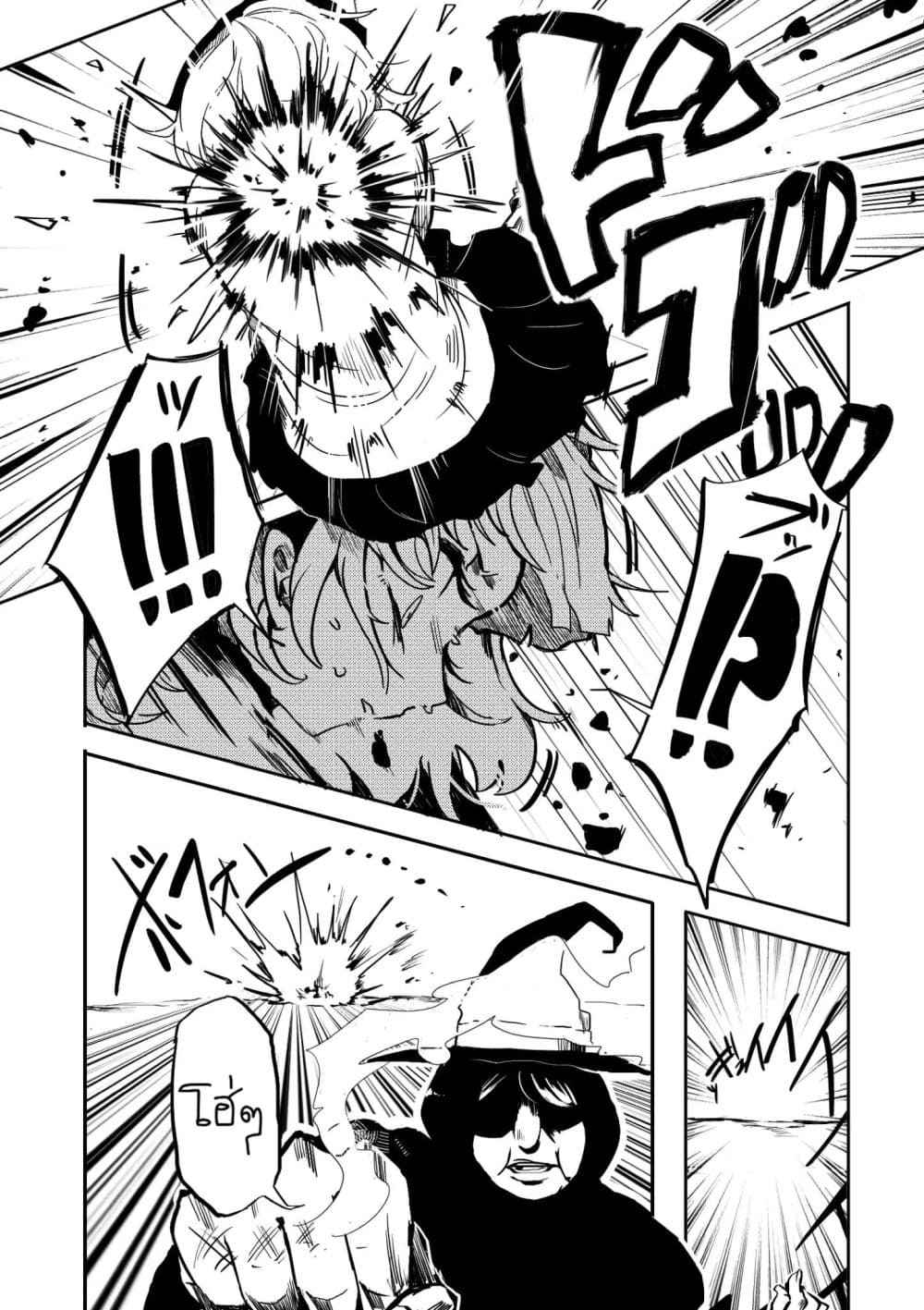 The War Chronicles of Cinderella page 6