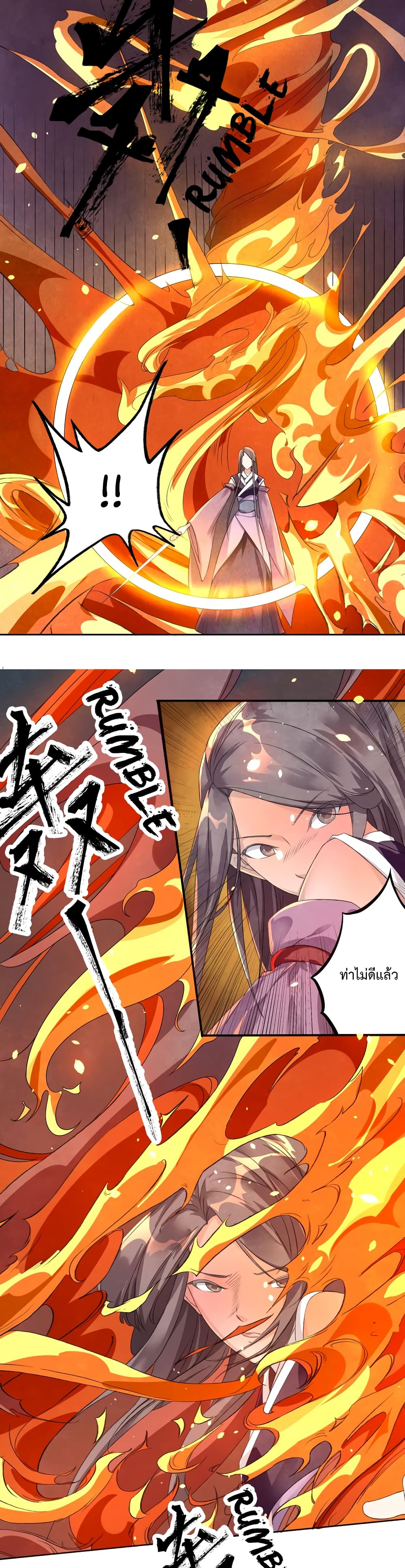 The Warrior Above page 15