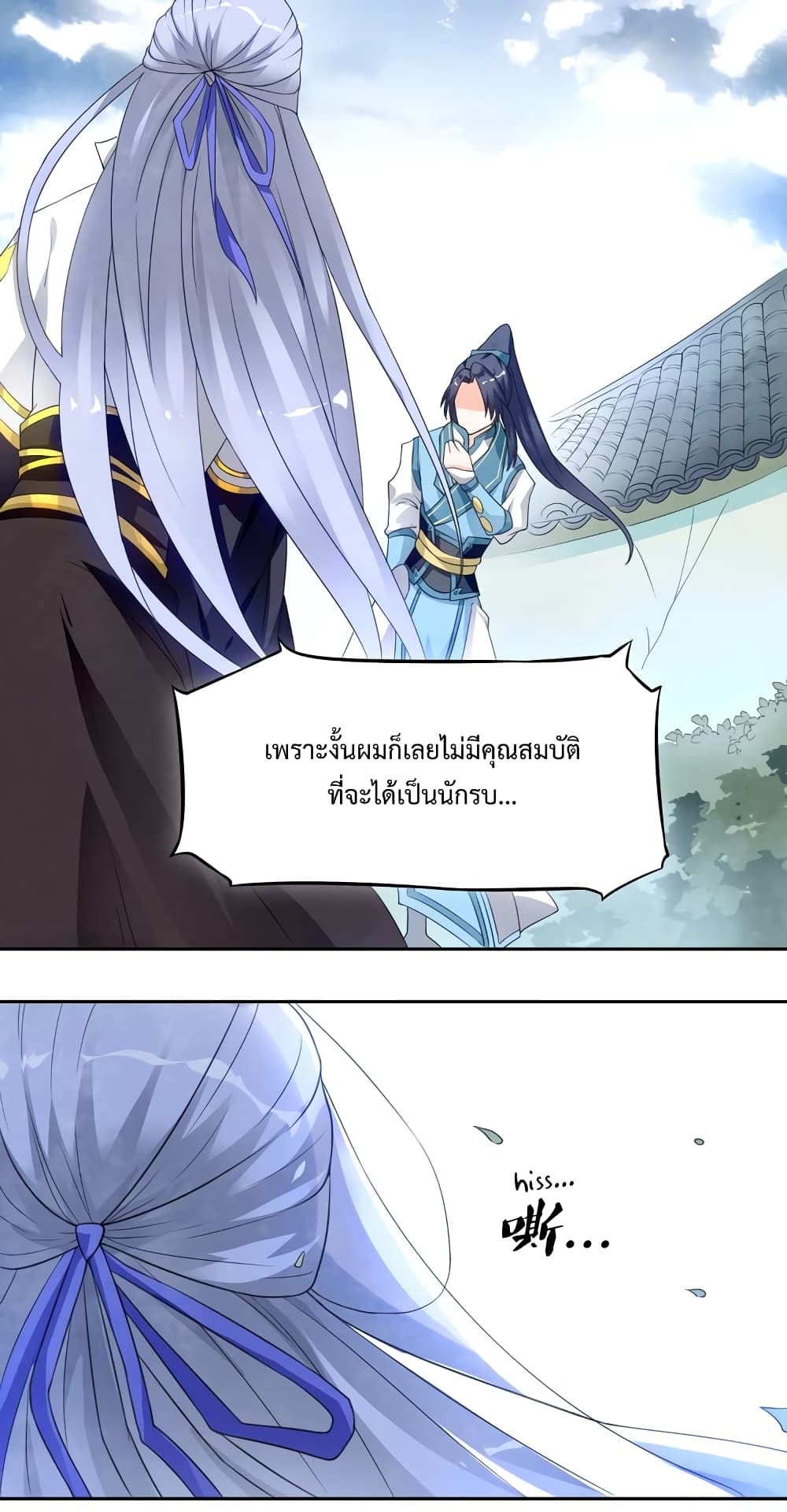 The Warrior Above page 35