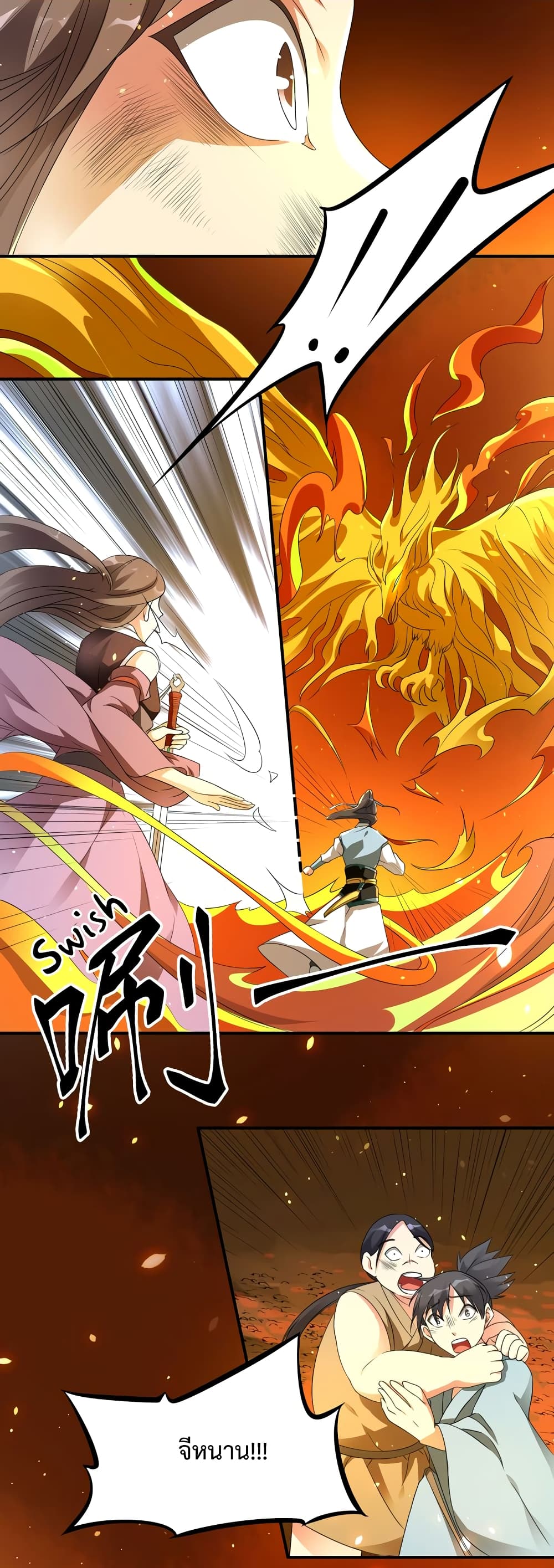 The Warrior Above page 66
