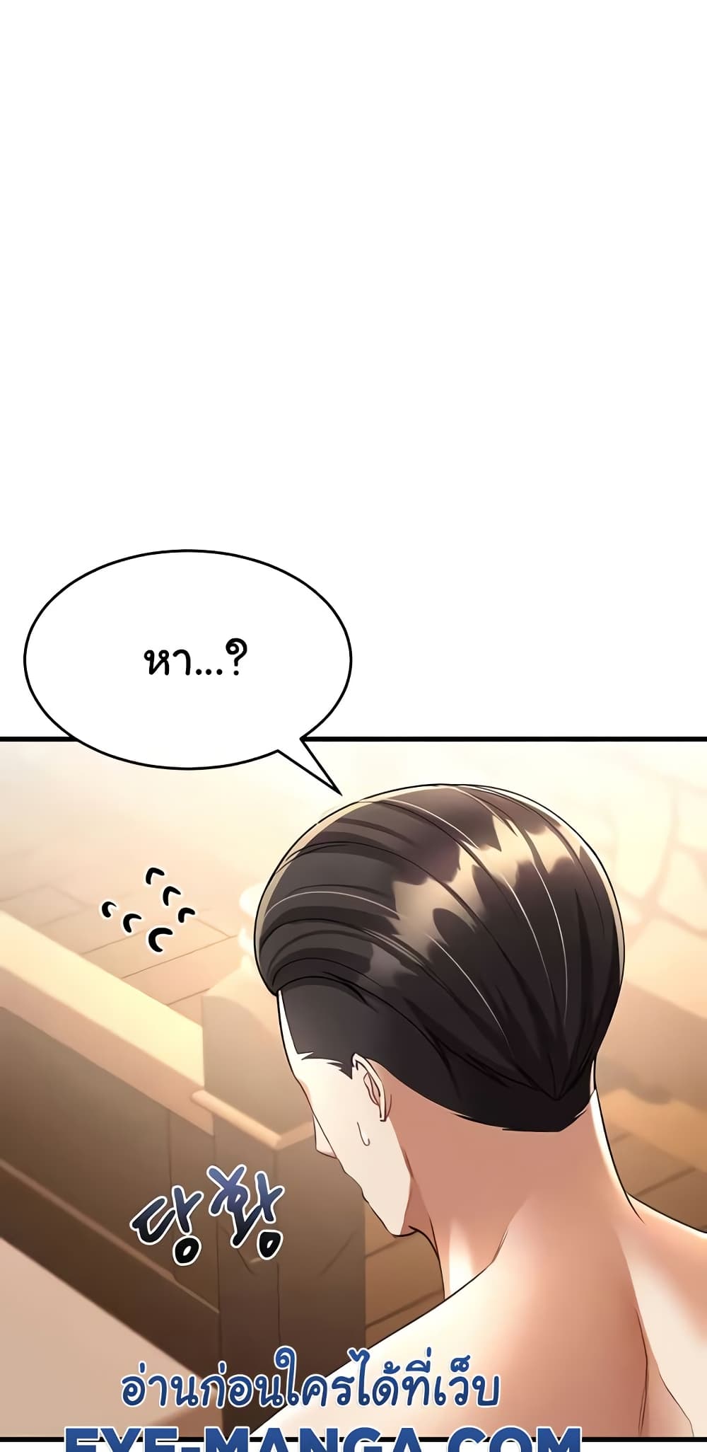 The Warrior Became an Academy Professor After Divorce page 33