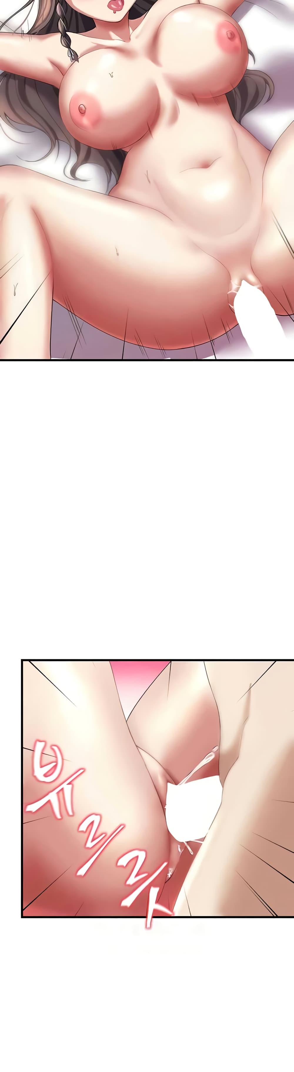 The Warrior Became an Academy Professor After Divorce page 37