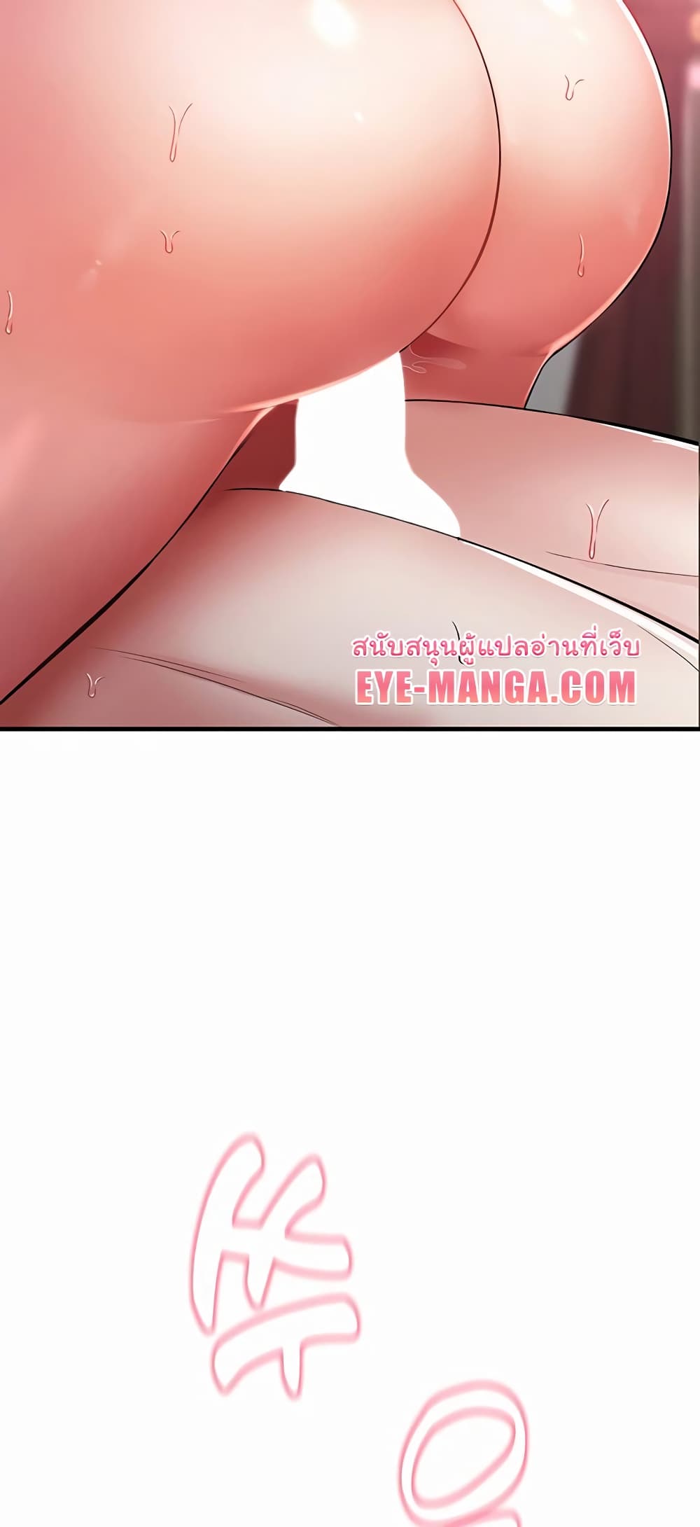 The Warrior Became an Academy Professor After Divorce page 30