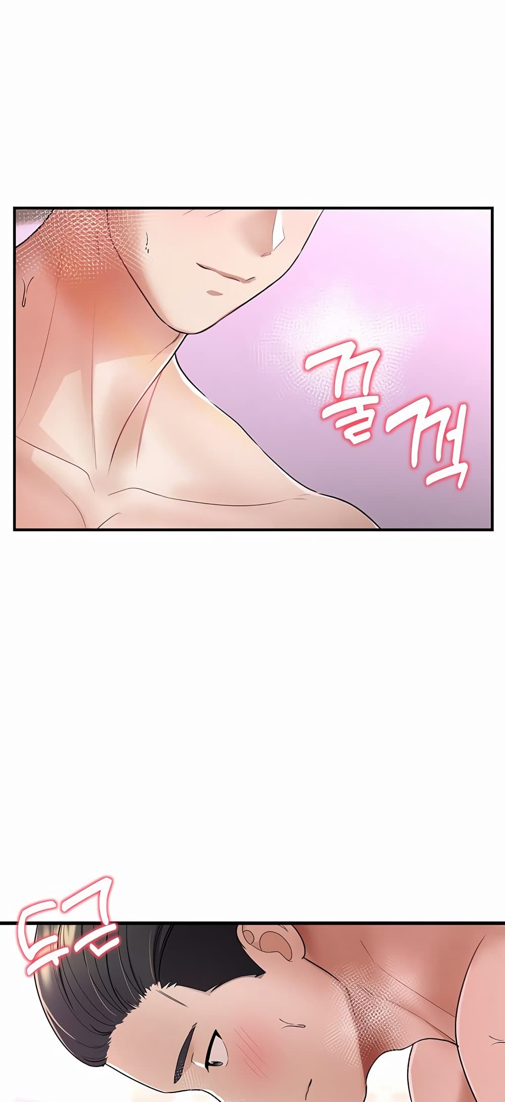 The Warrior Became an Academy Professor After Divorce page 49