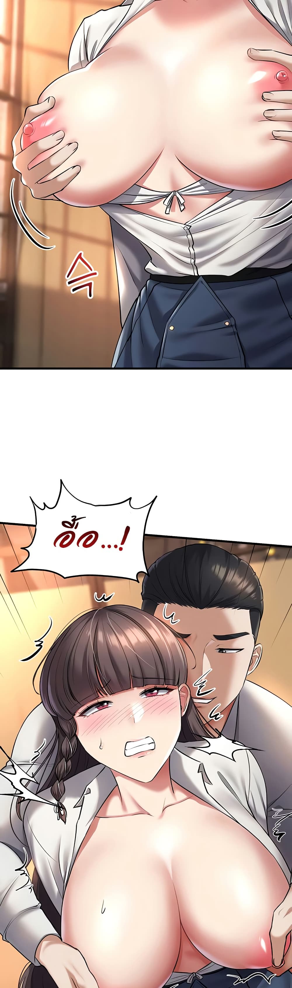 The Warrior Became an Academy Professor After Divorce page 21