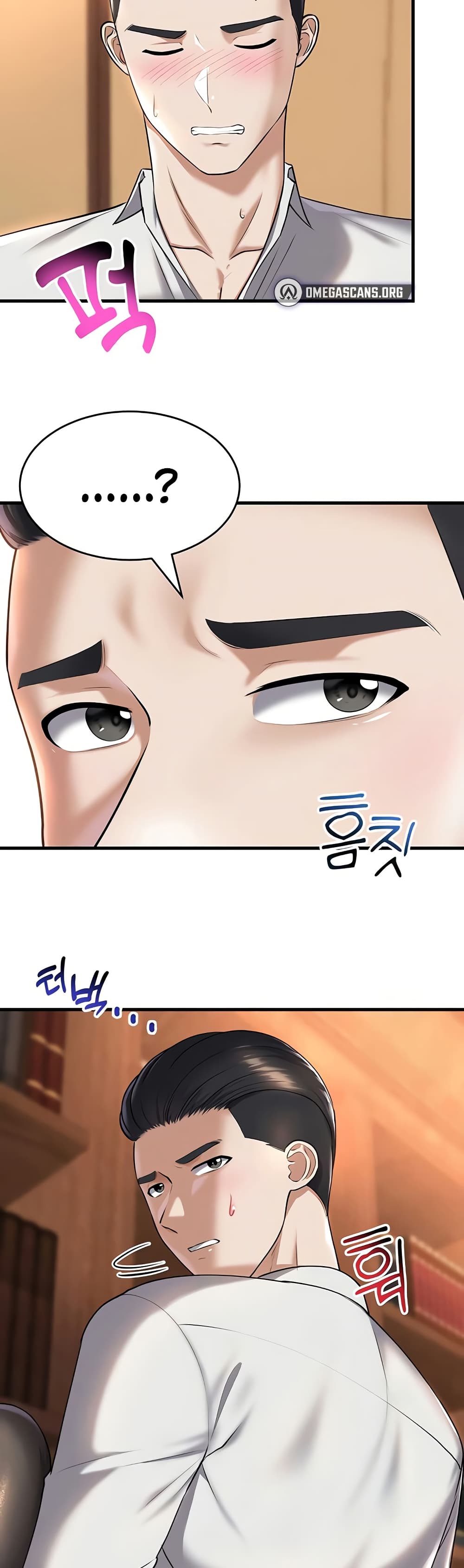 The Warrior Became an Academy Professor After Divorce page 29