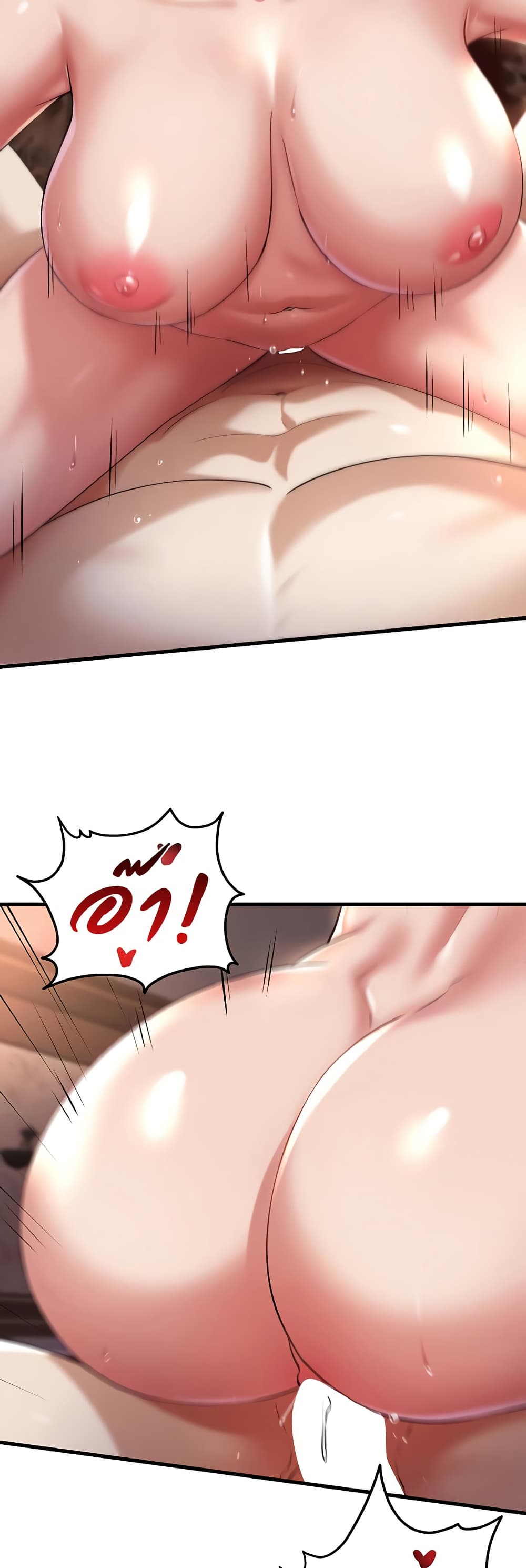 The Warrior Became an Academy Professor After Divorce page 33