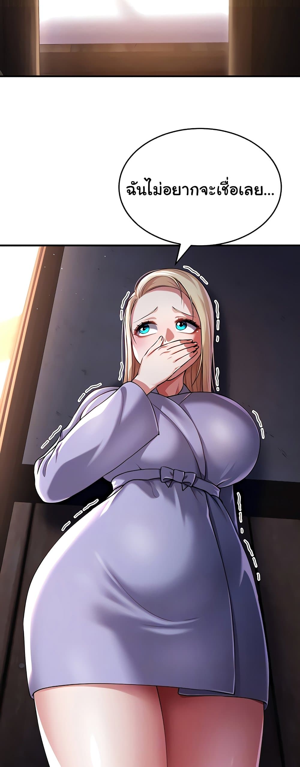 The Warrior Became an Academy Professor After Divorce page 9