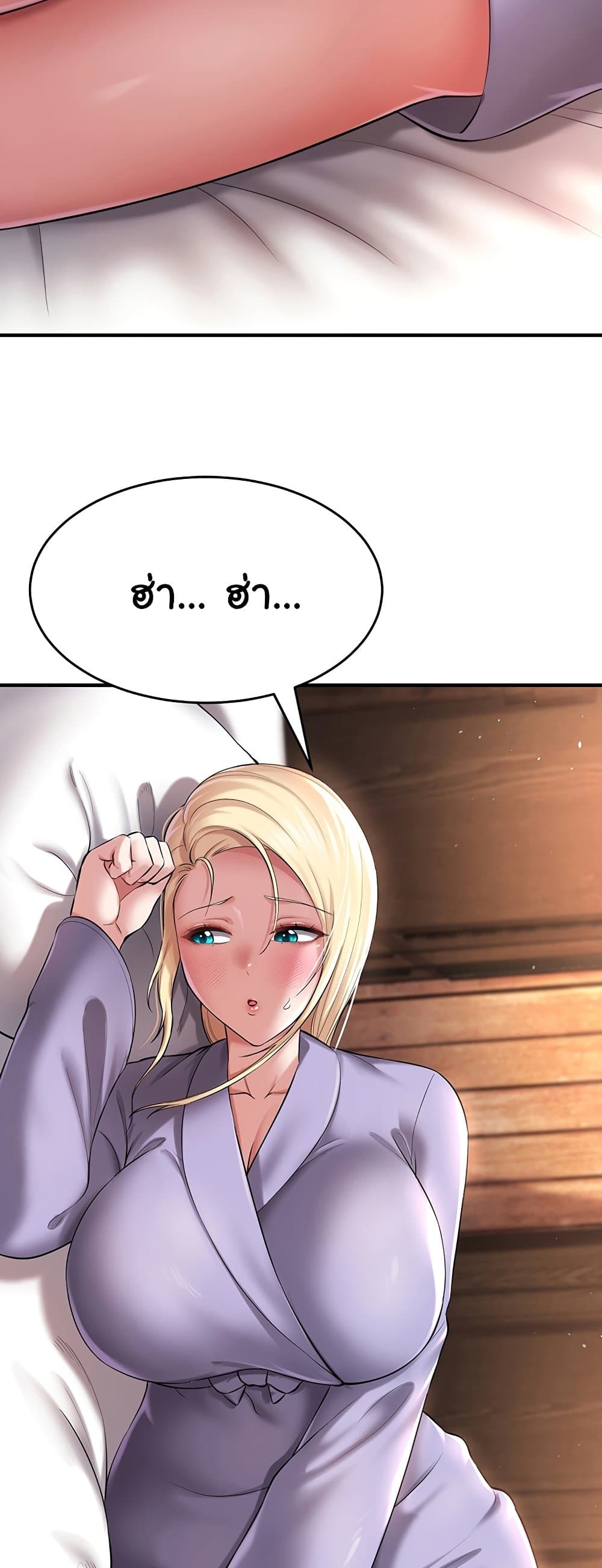 The Warrior Became an Academy Professor After Divorce page 3