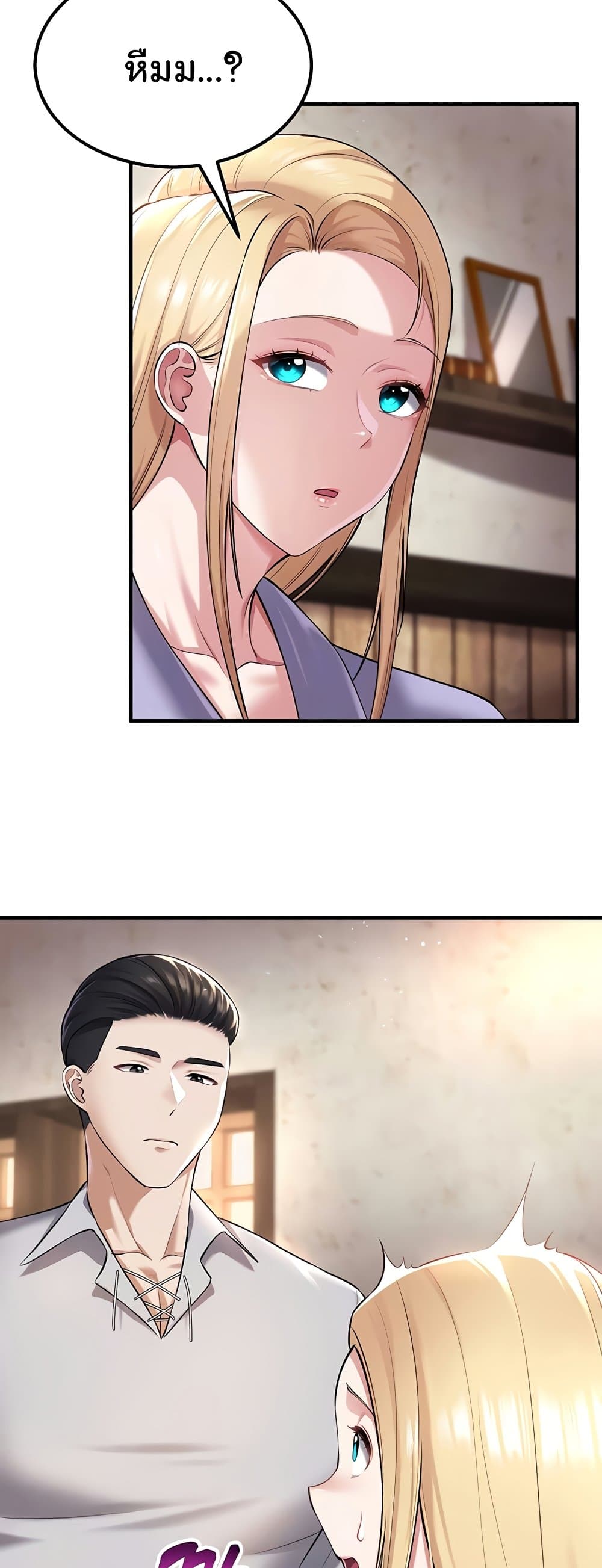 The Warrior Became an Academy Professor After Divorce page 8