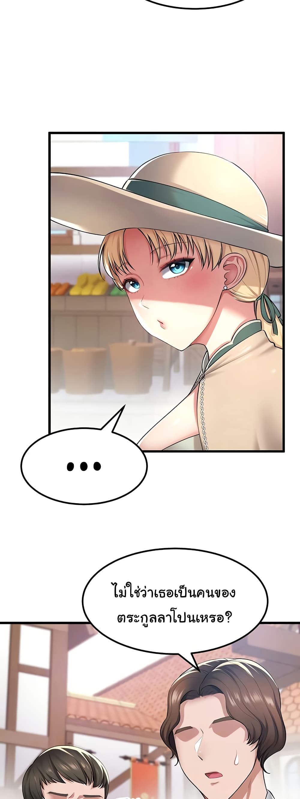The Warrior Became an Academy Professor After Divorce page 10
