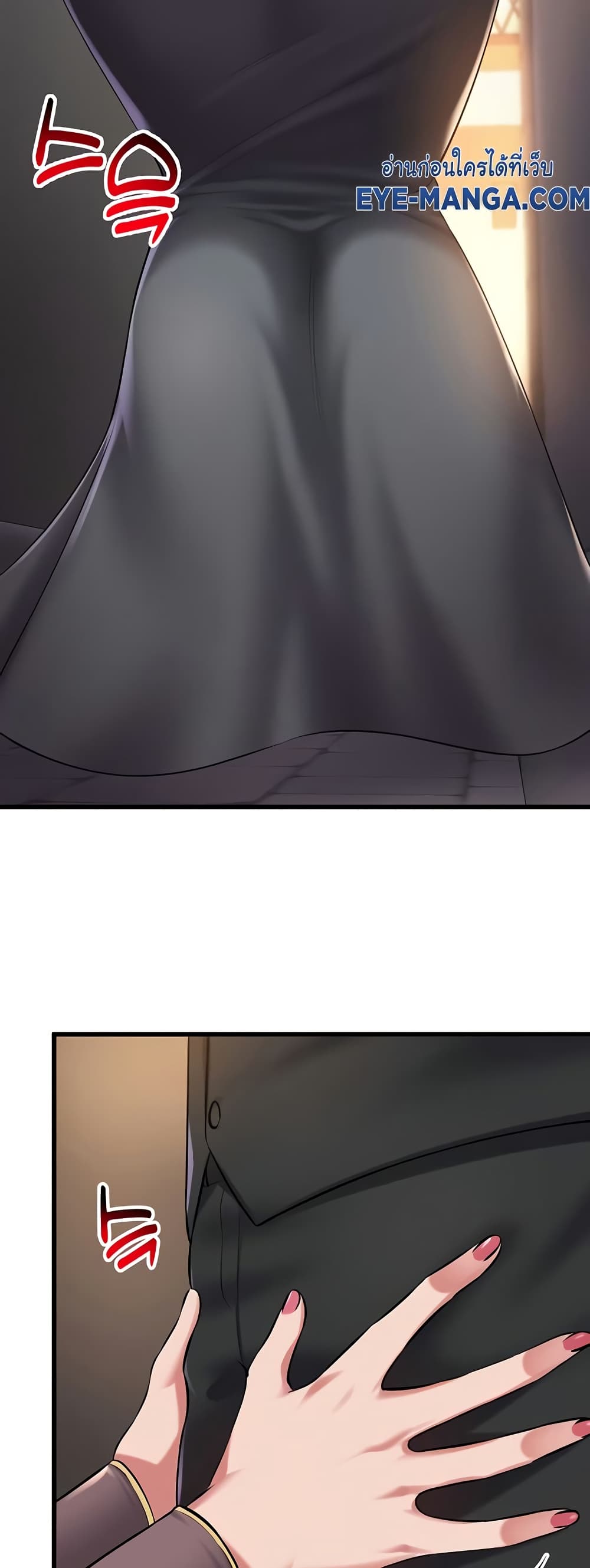 The Warrior Became an Academy Professor After Divorce page 48