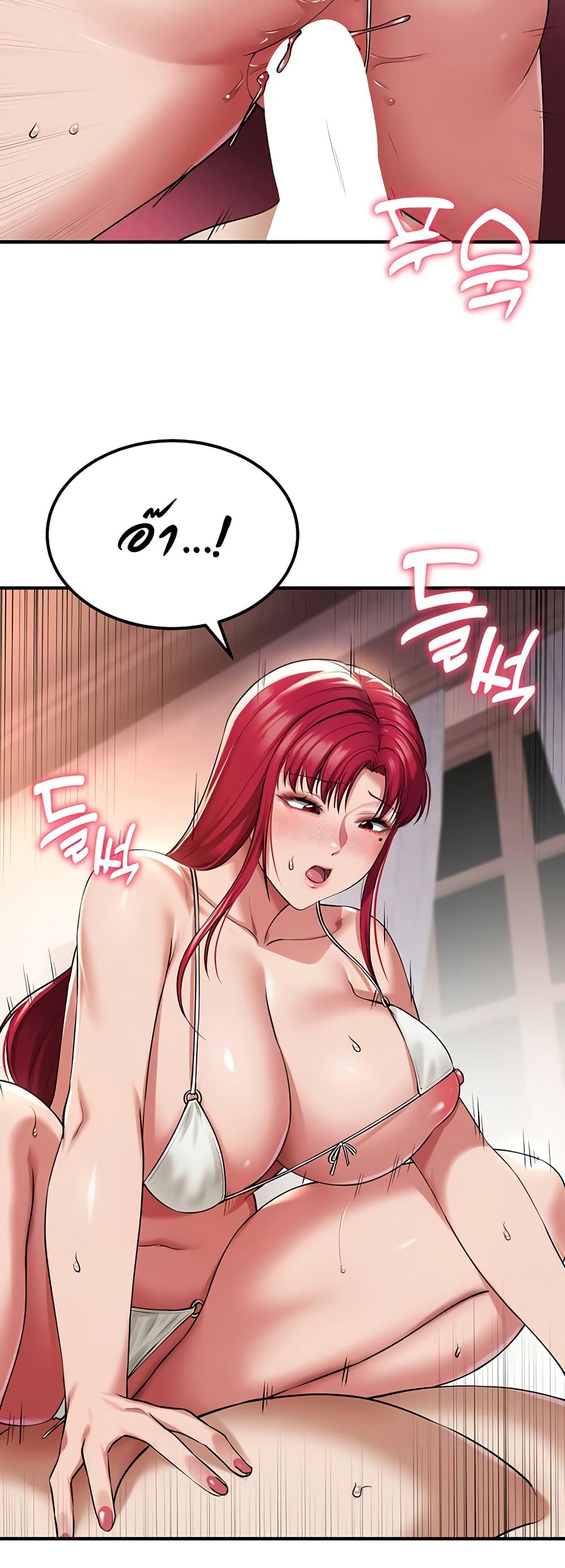 The Warrior Became an Academy Professor After Divorce page 41