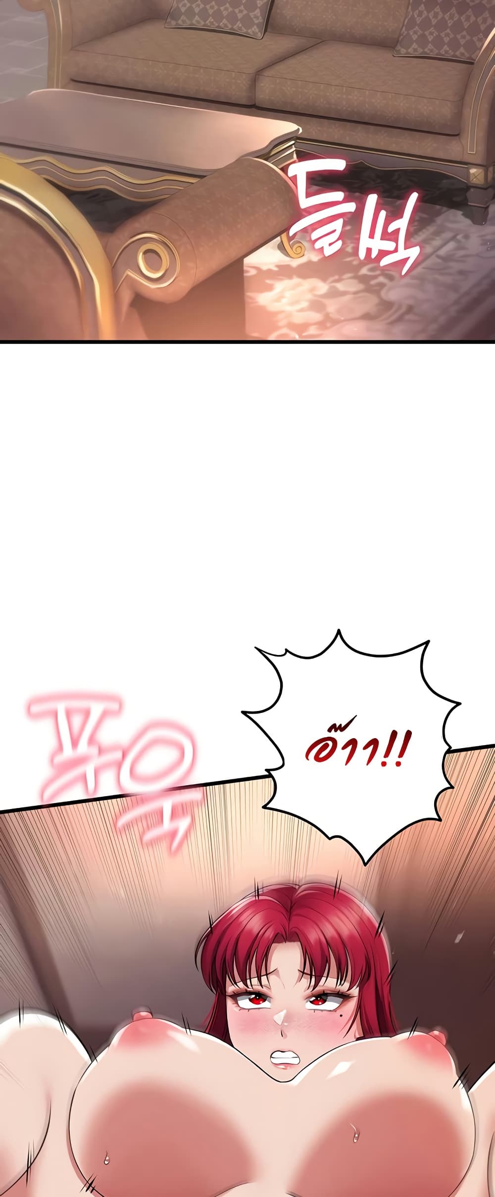 The Warrior Became an Academy Professor After Divorce page 28