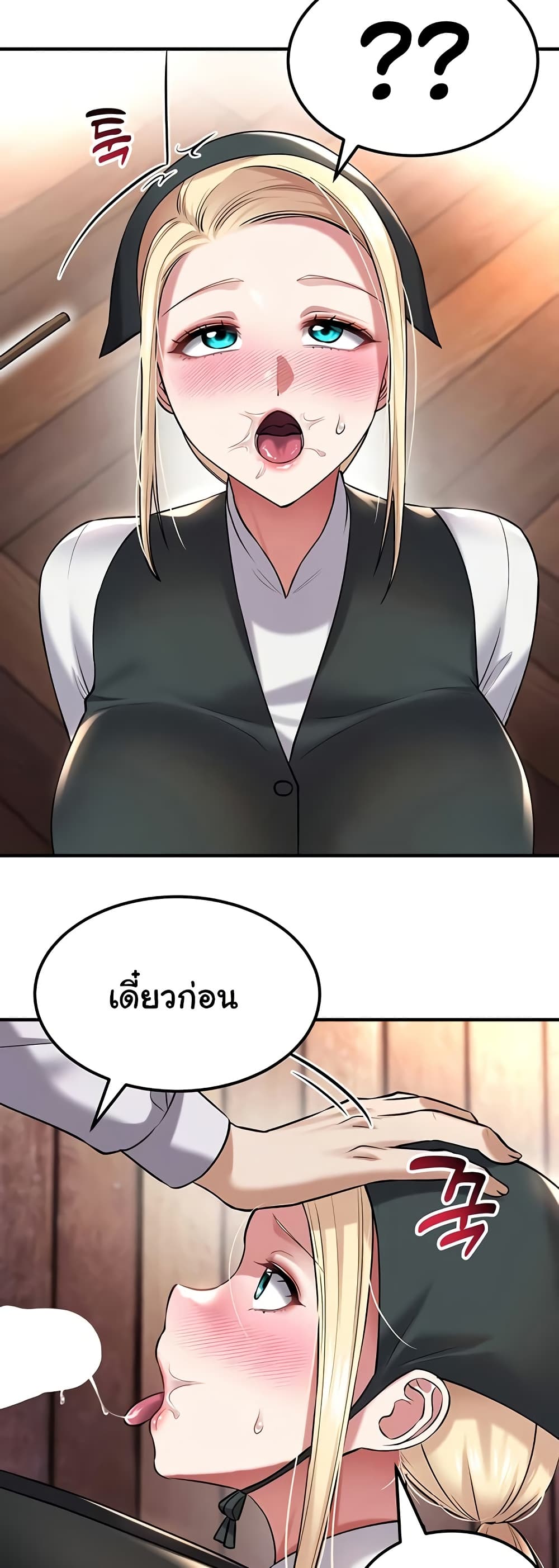 The Warrior Became an Academy Professor After Divorce page 35