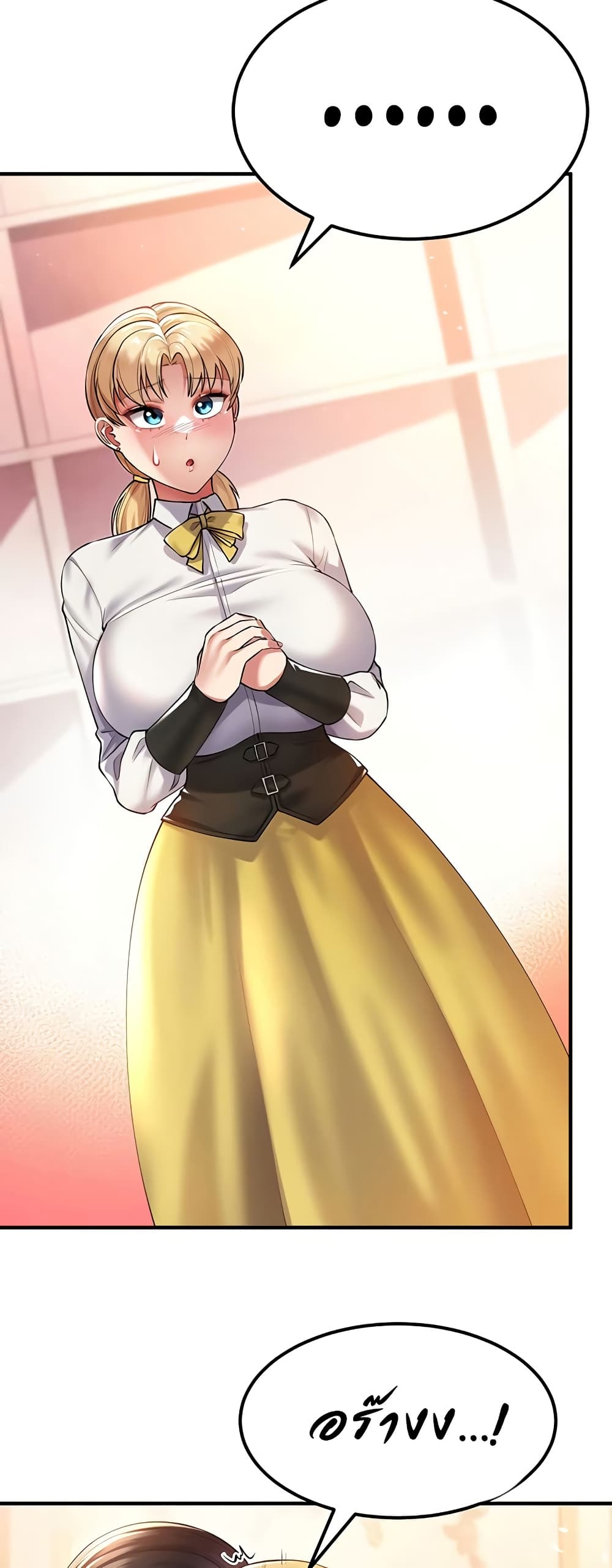 The Warrior Became an Academy Professor After Divorce page 30
