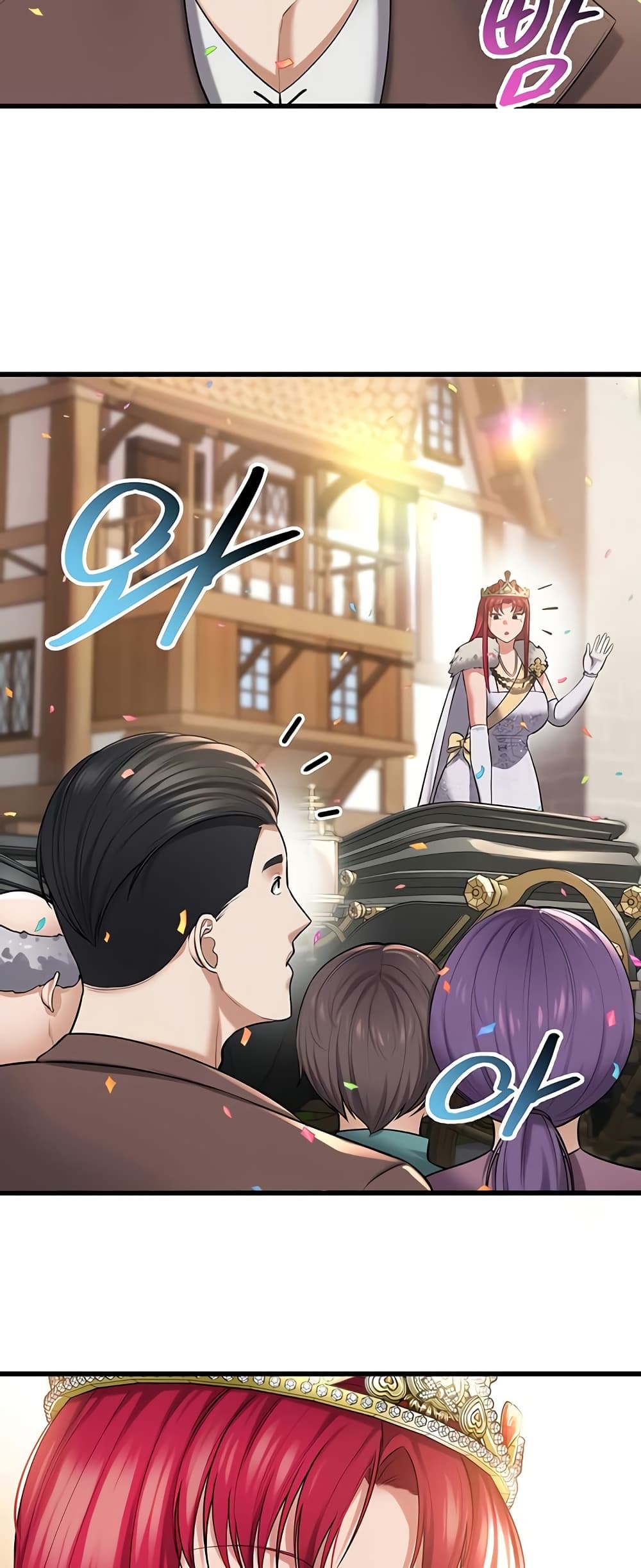 The Warrior Became an Academy Professor After Divorce page 27