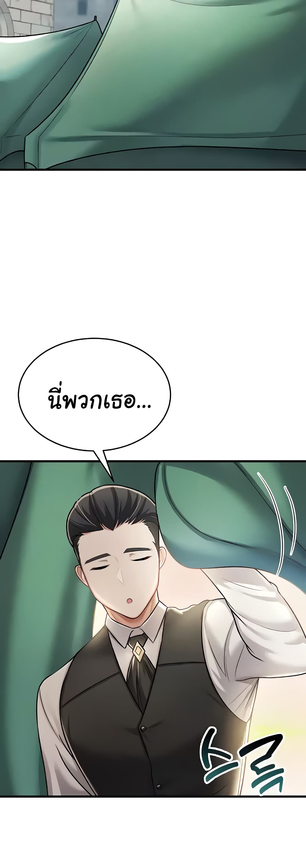The Warrior Became an Academy Professor After Divorce page 34