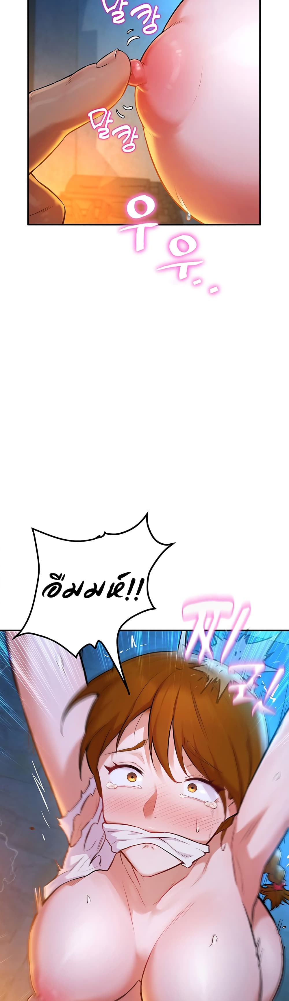 The Warrior Dissatisfied with Everyone page 10