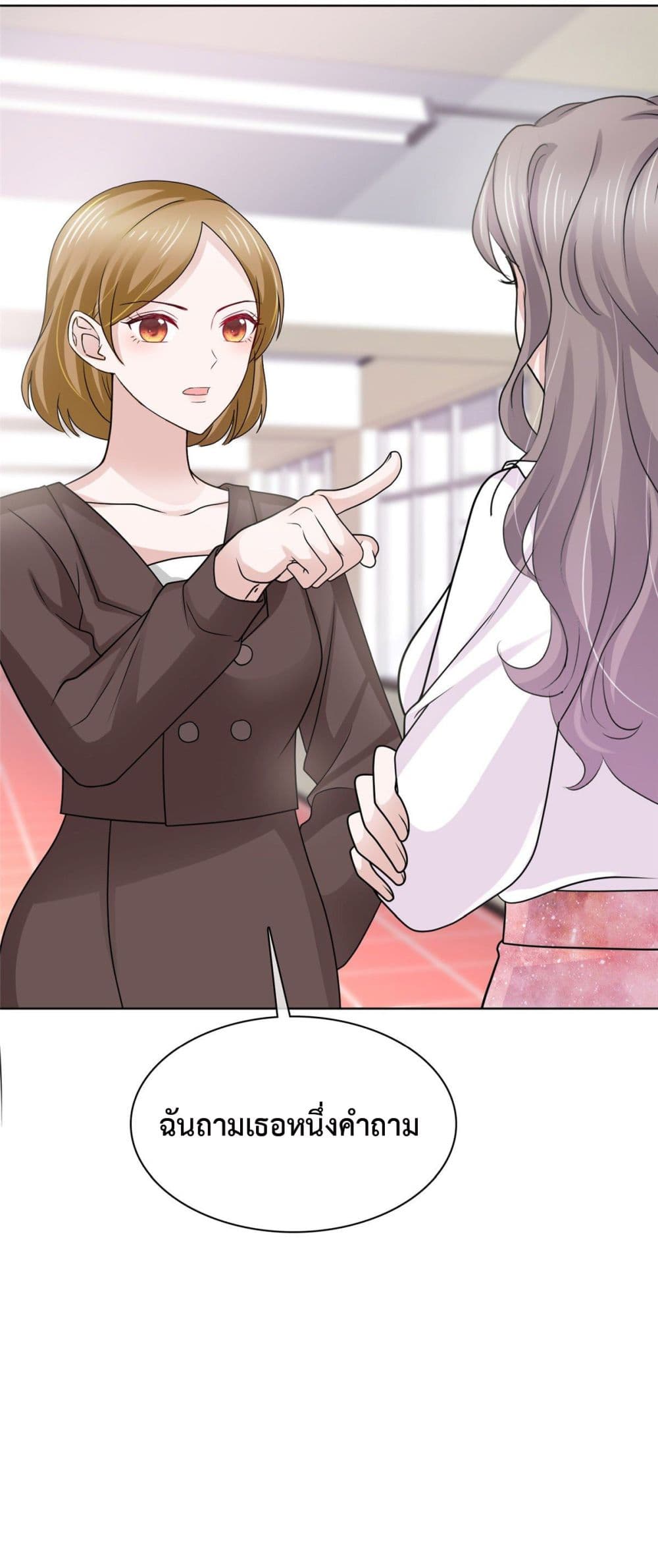 The Way To Your Heart page 7