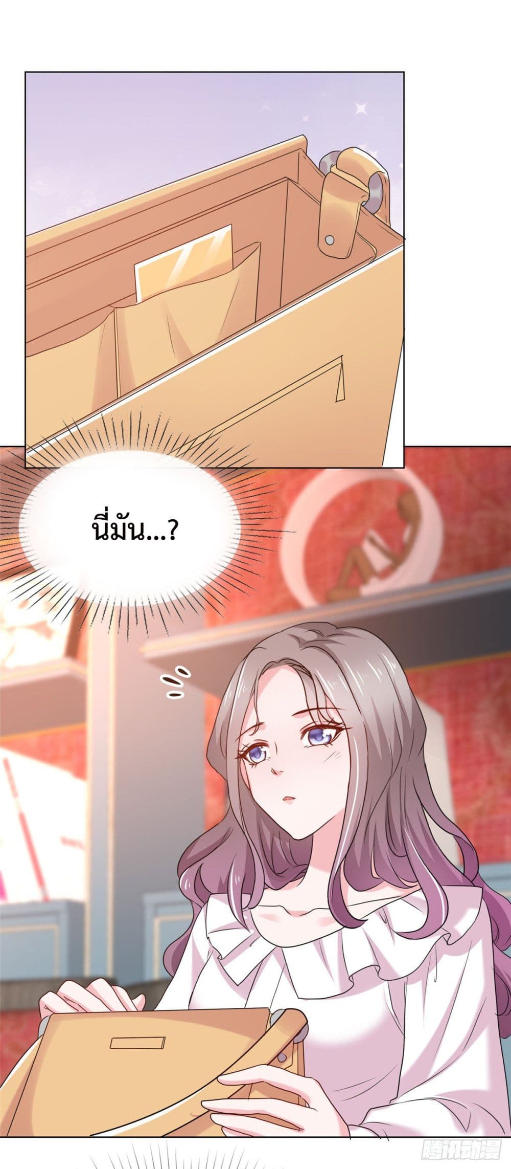 The Way To Your Heart page 8