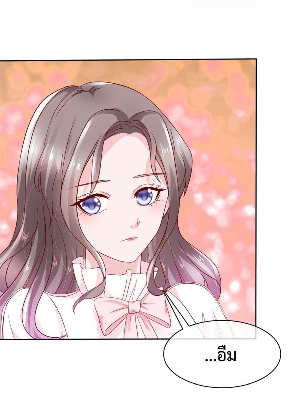 The Way To Your Heart page 8