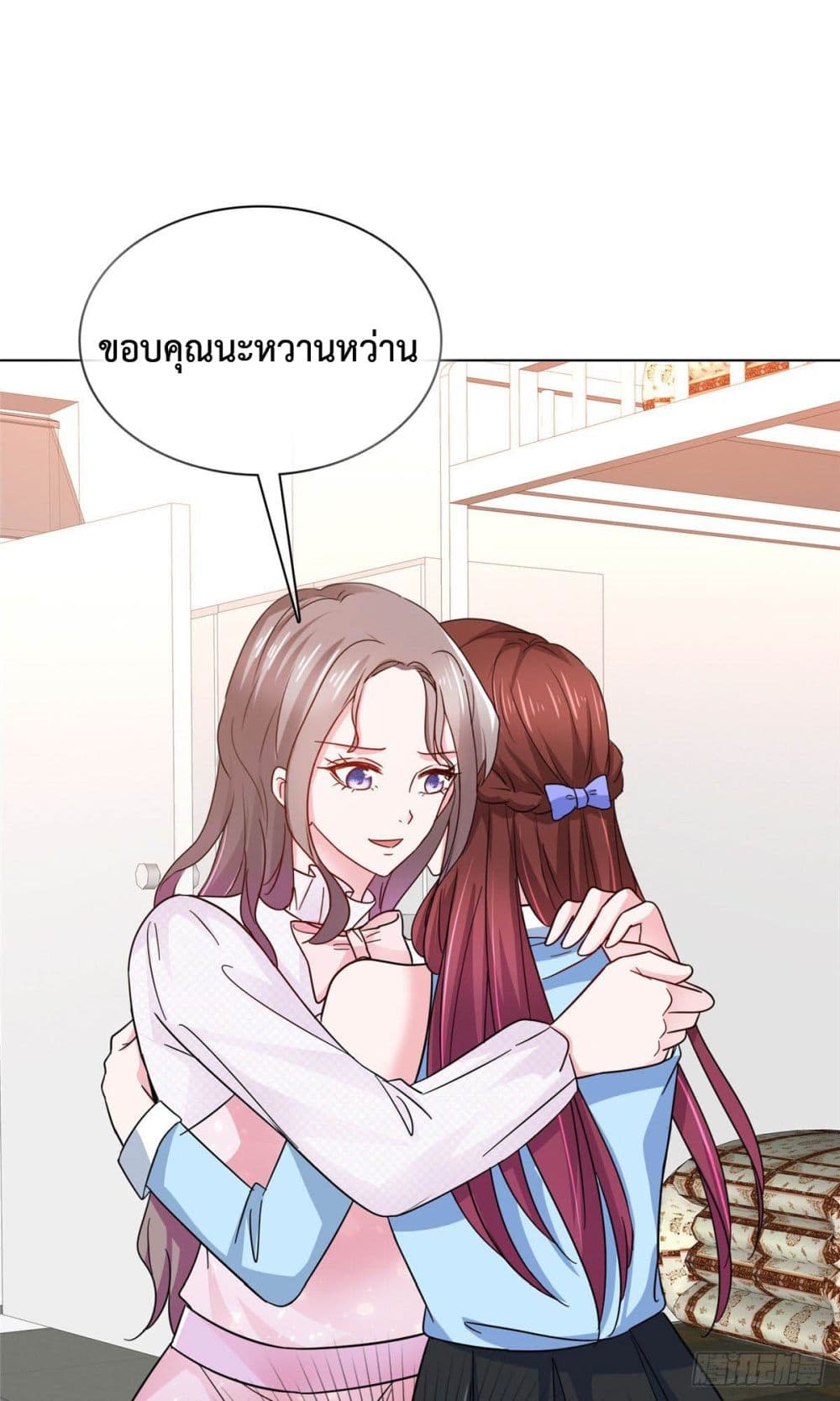 The Way To Your Heart page 10