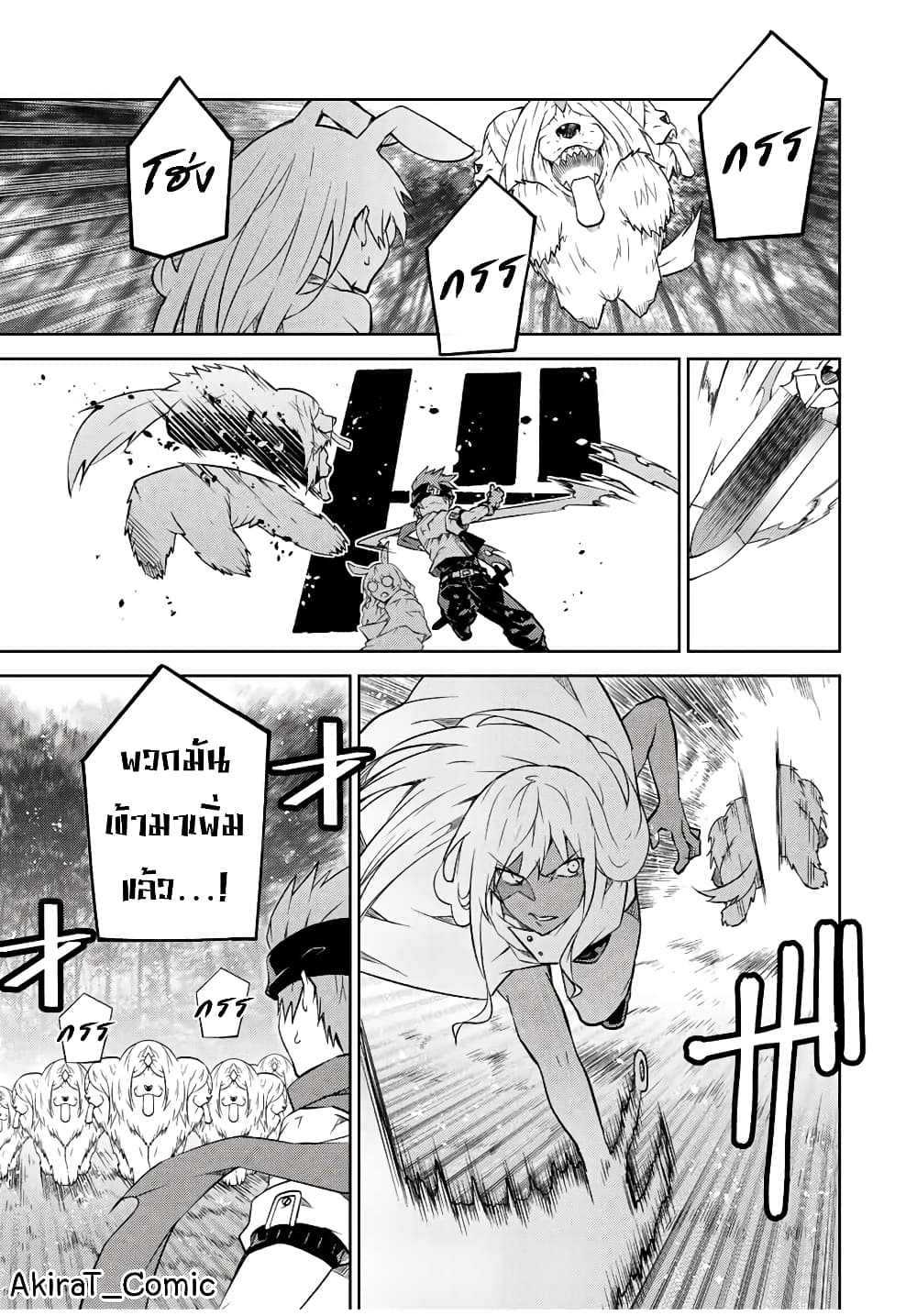 The Weakest Occupation "Blacksmith", but It's Actually the Strongest page 6
