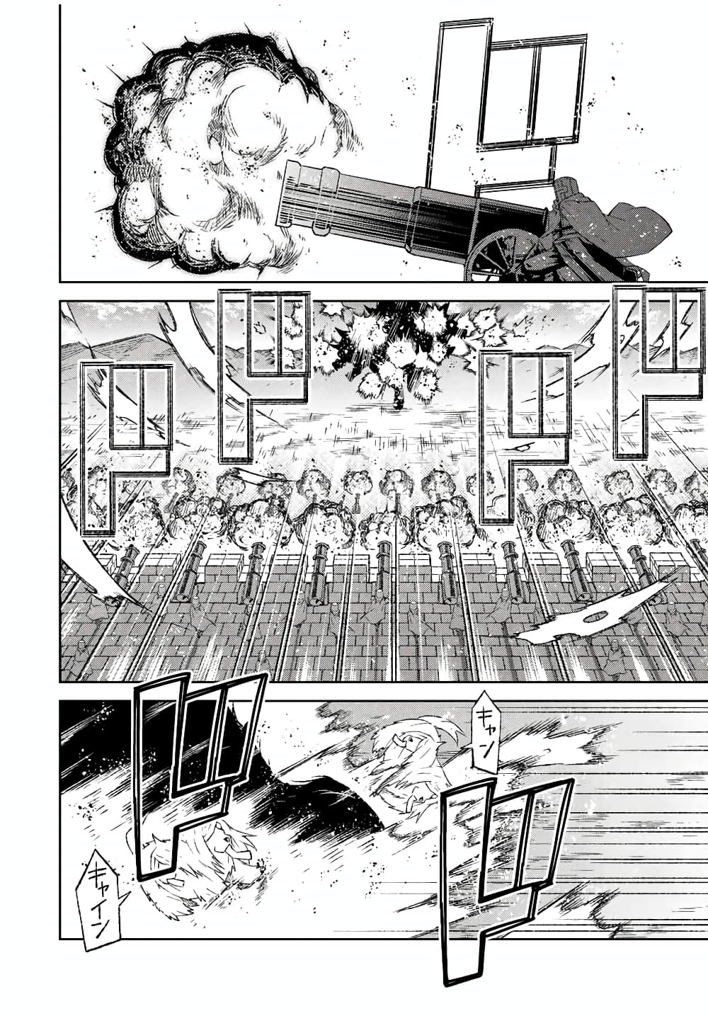 The Weakest Occupation "Blacksmith", but It's Actually the Strongest page 5