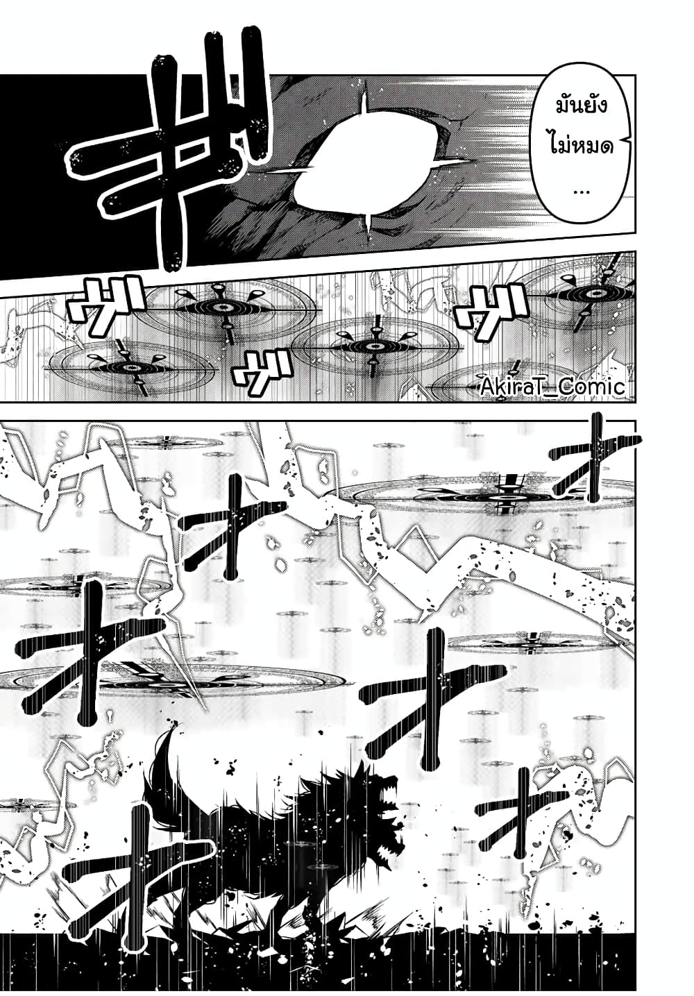 The Weakest Occupation "Blacksmith", but It's Actually the Strongest page 8