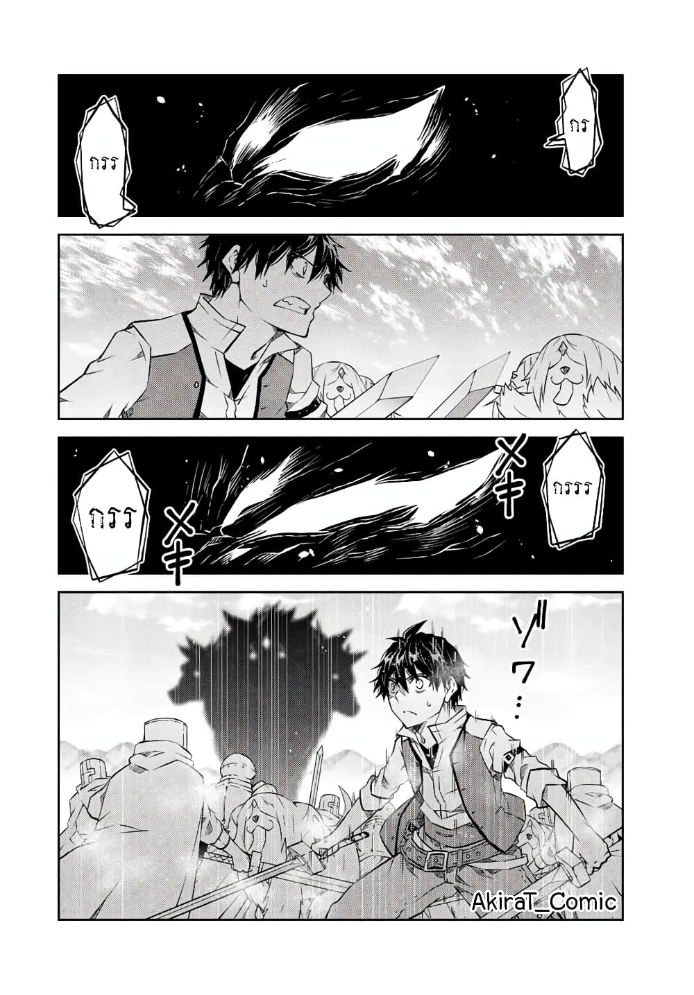 The Weakest Occupation "Blacksmith", but It's Actually the Strongest page 3