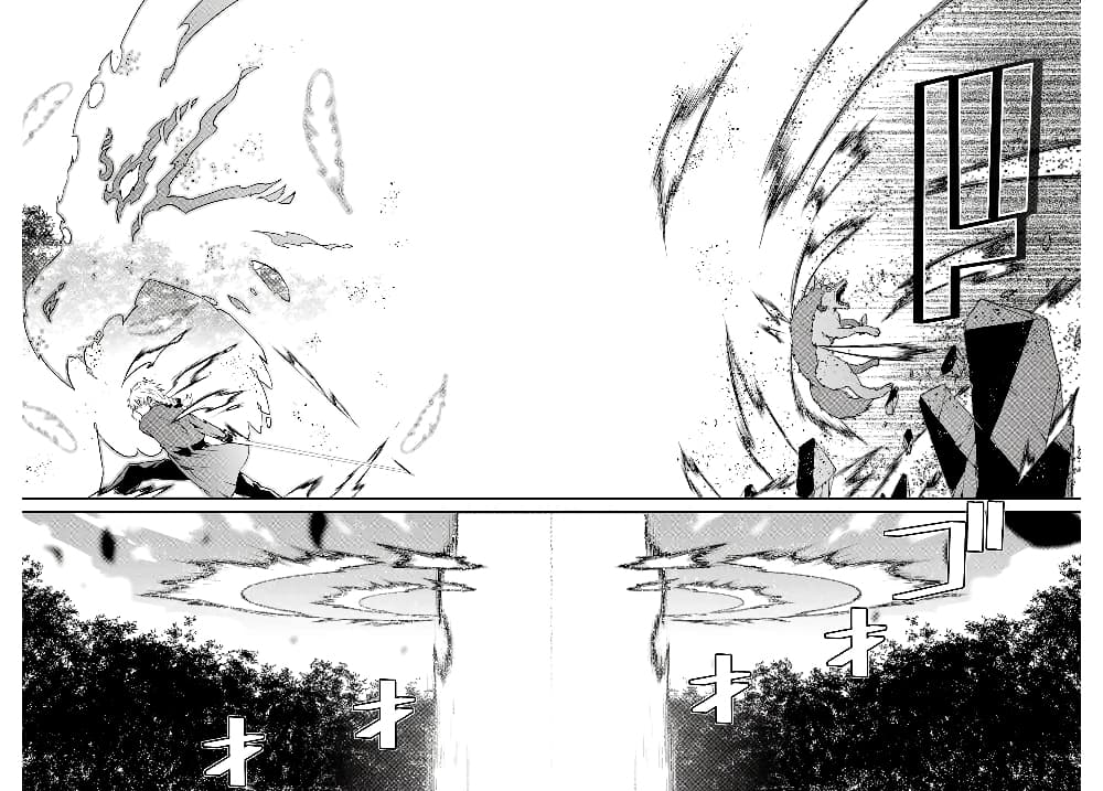 The Weakest Occupation "Blacksmith", but It's Actually the Strongest page 10