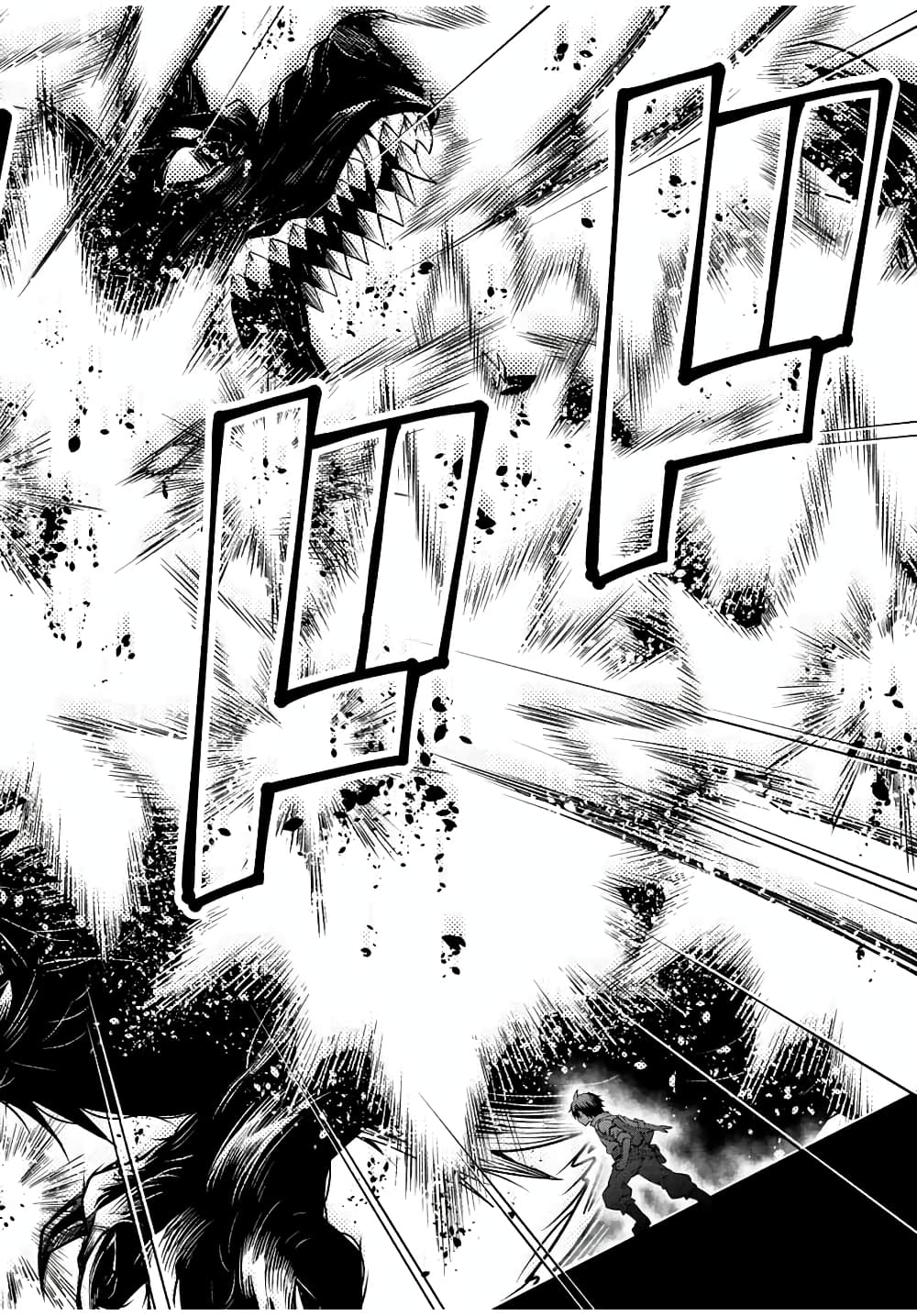The Weakest Occupation "Blacksmith", but It's Actually the Strongest page 7