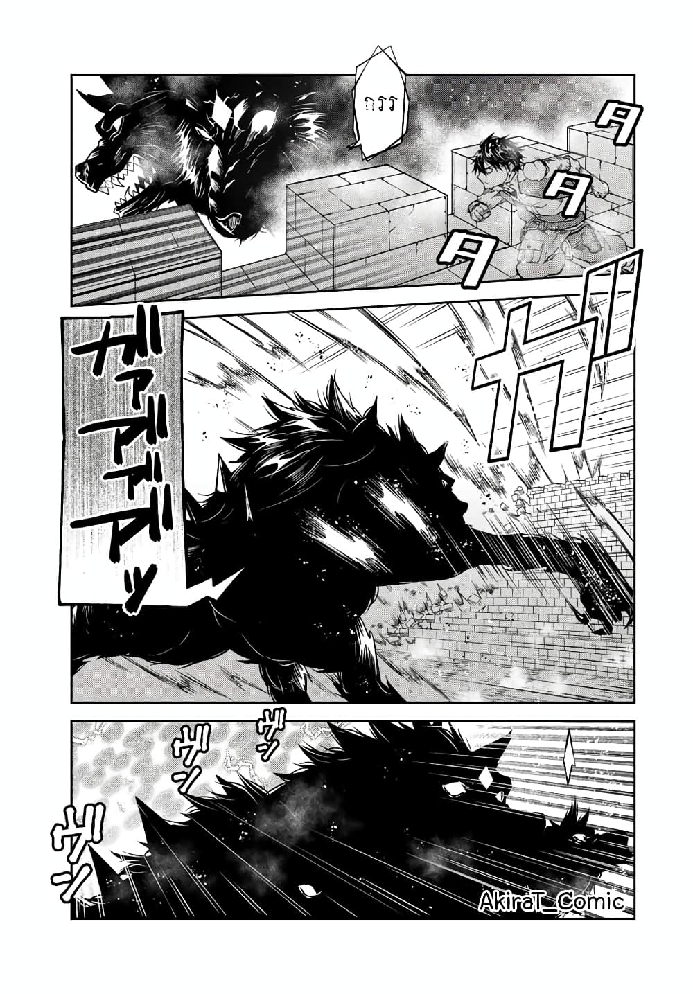 The Weakest Occupation "Blacksmith", but It's Actually the Strongest page 4