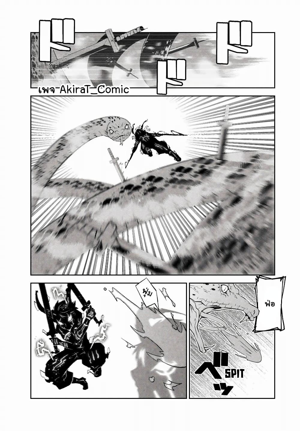 The Weakest Occupation "Blacksmith", but It's Actually the Strongest page 10
