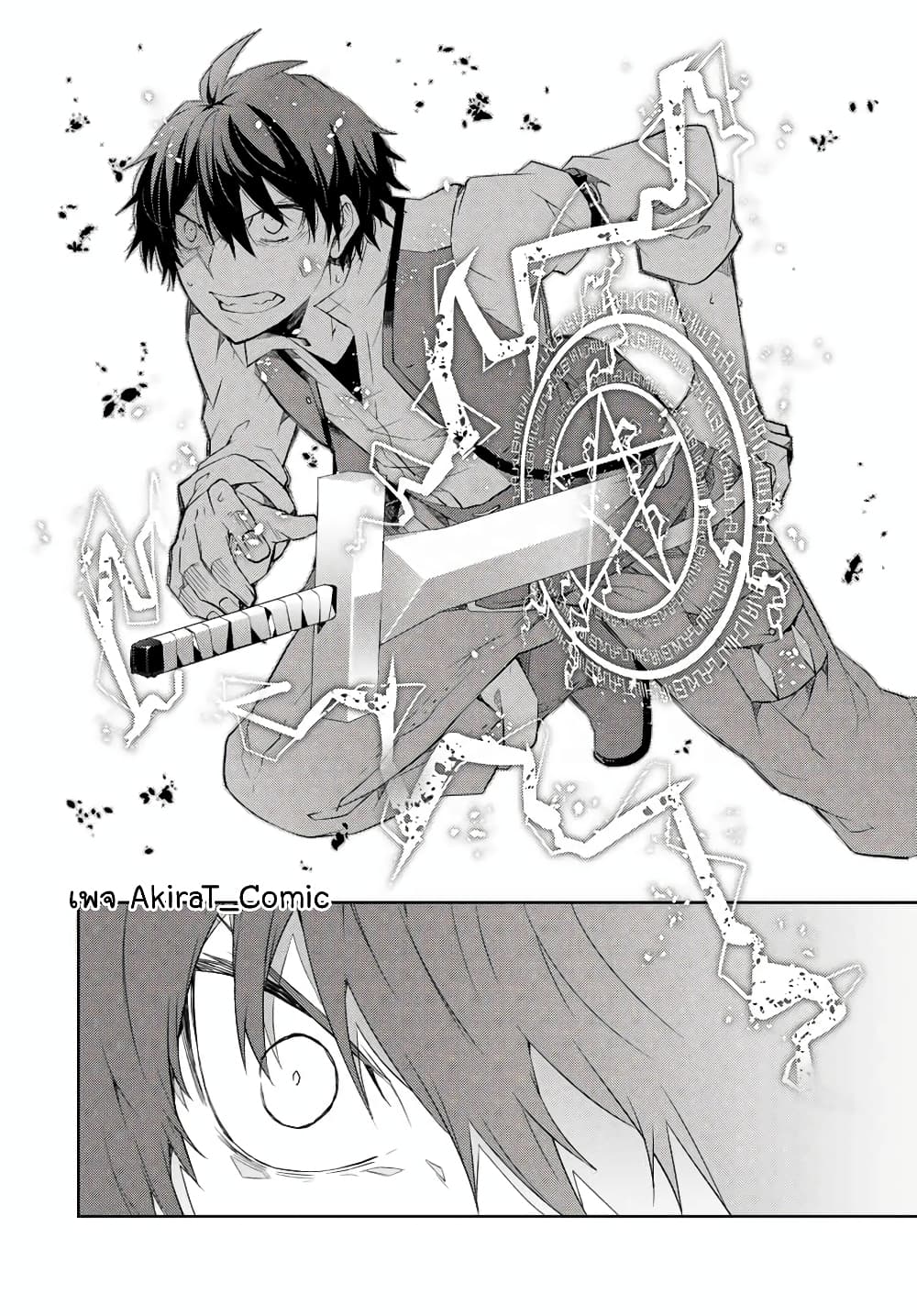 The Weakest Occupation "Blacksmith", but It's Actually the Strongest page 10