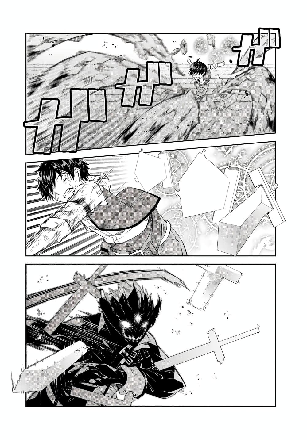 The Weakest Occupation "Blacksmith", but It's Actually the Strongest page 3