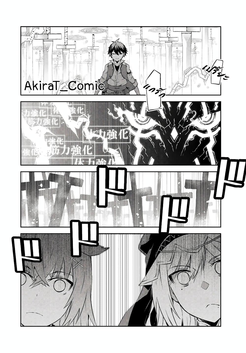 The Weakest Occupation "Blacksmith", but It's Actually the Strongest page 7