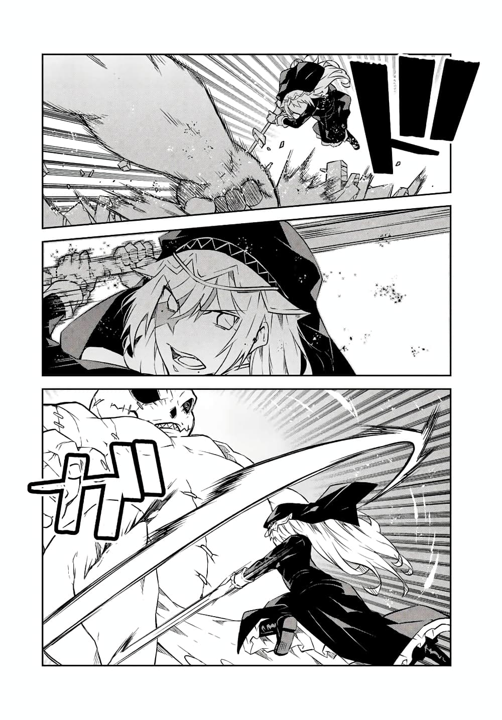 The Weakest Occupation "Blacksmith", but It's Actually the Strongest page 7