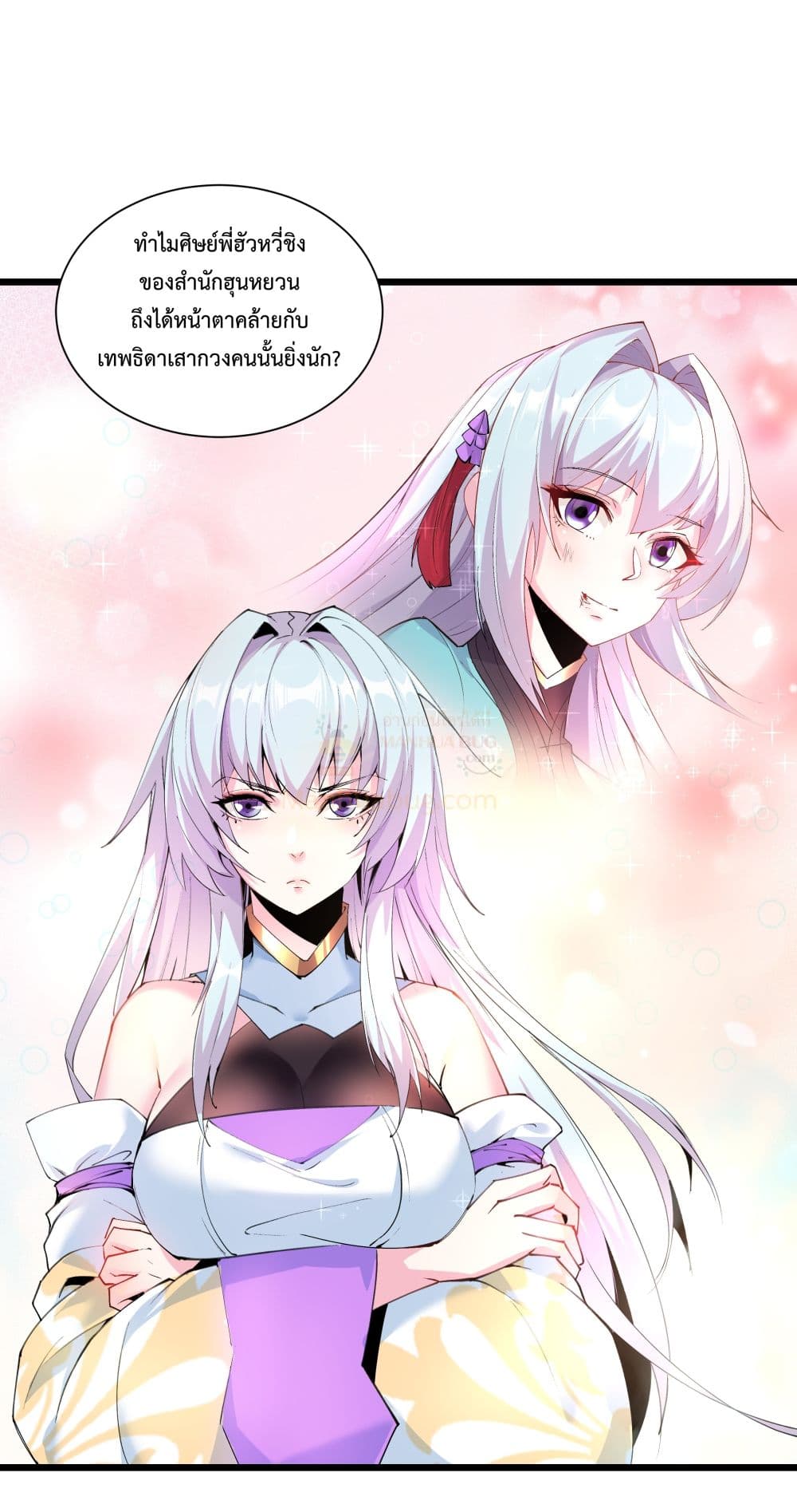 The Whole Heaven Is Against Me page 4