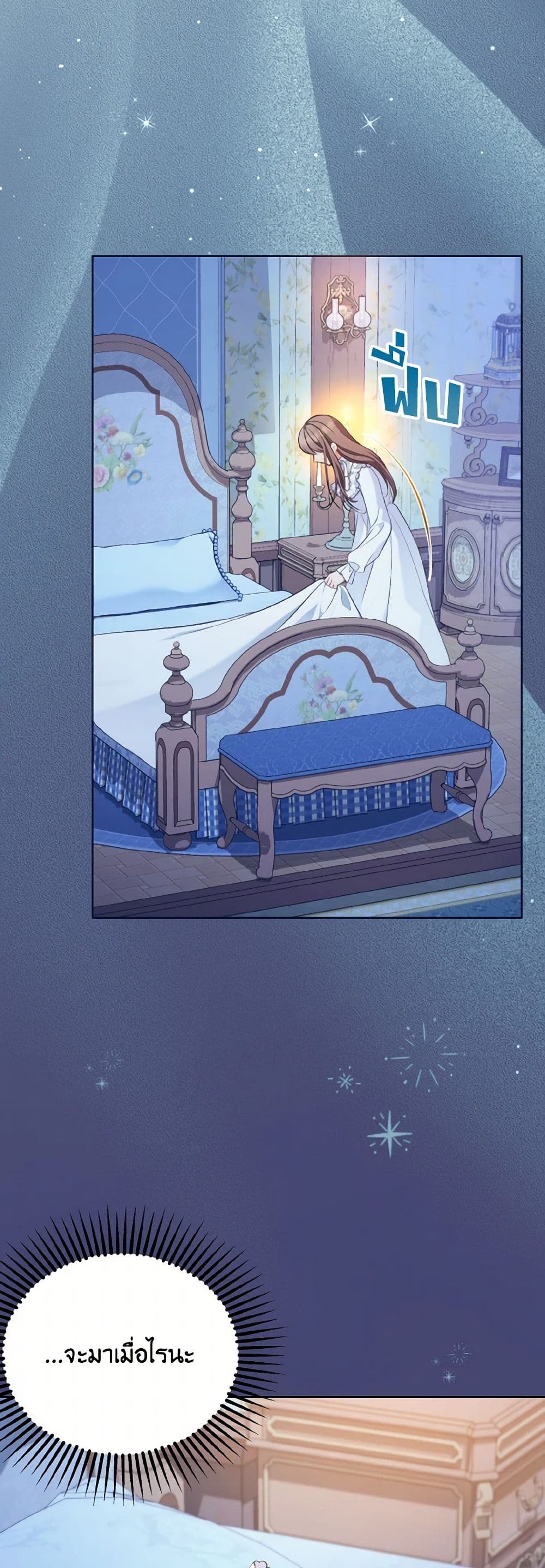 The Wicked Ladies in Waiting page 5