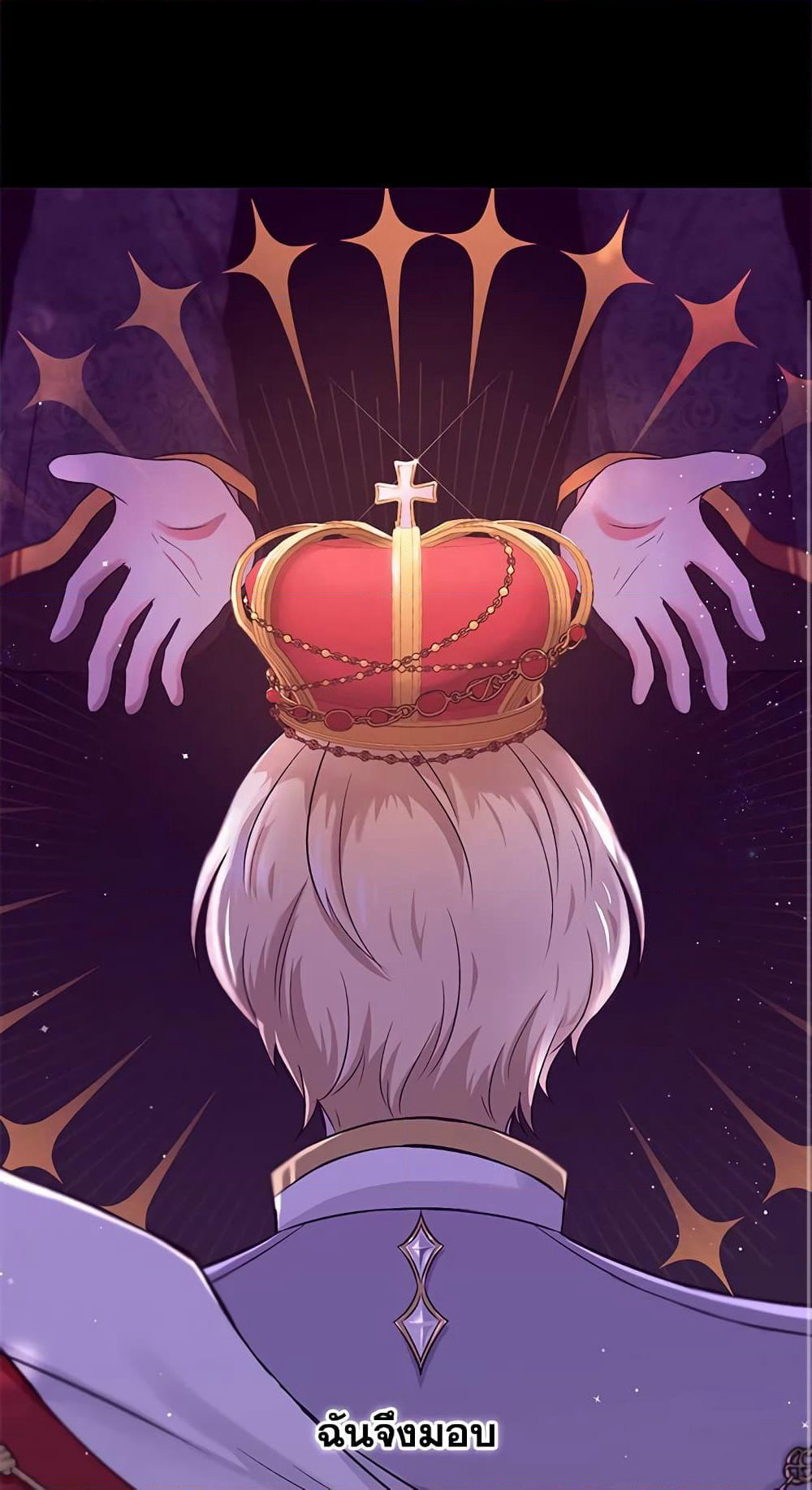 The Wicked Little Princess page 35